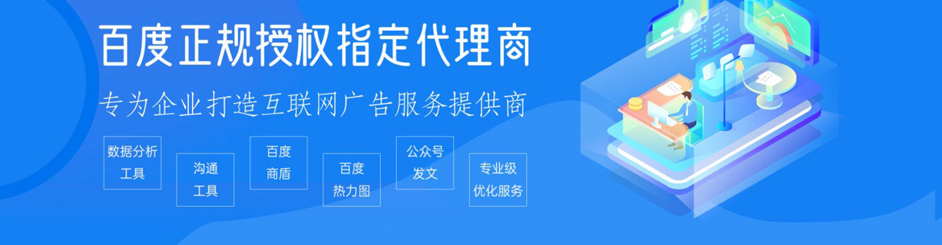 忻府信息流广告