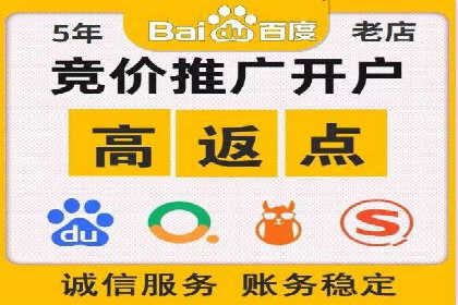 某电商平台的成功信息流代运营策略